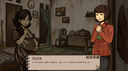 1998: The Toll Keeper Story screenshot 5