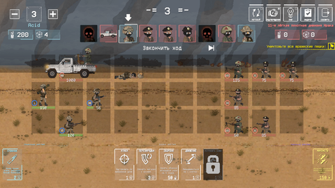 Pawns of War screenshot 10
