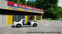 Keikaku screenshot 4