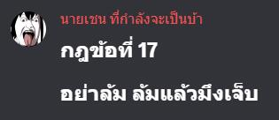 Discovery splash banner for กลุ่ม Afterverse Discord server