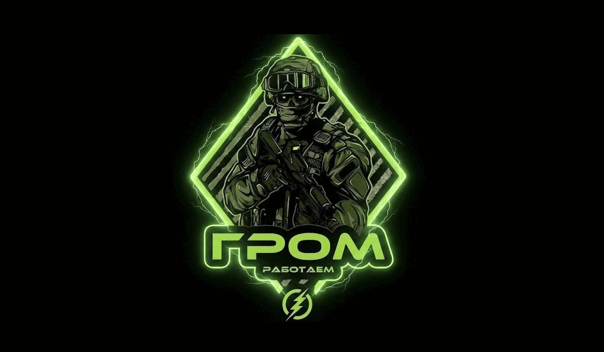 Discovery splash banner for GROM™ Hub Discord server