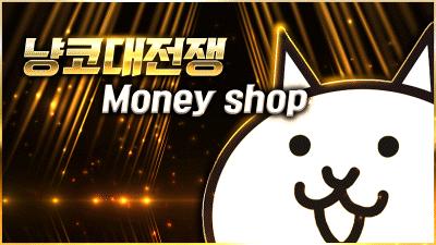 Discovery splash banner for 냥코대전쟁 Money shop℠ Discord server