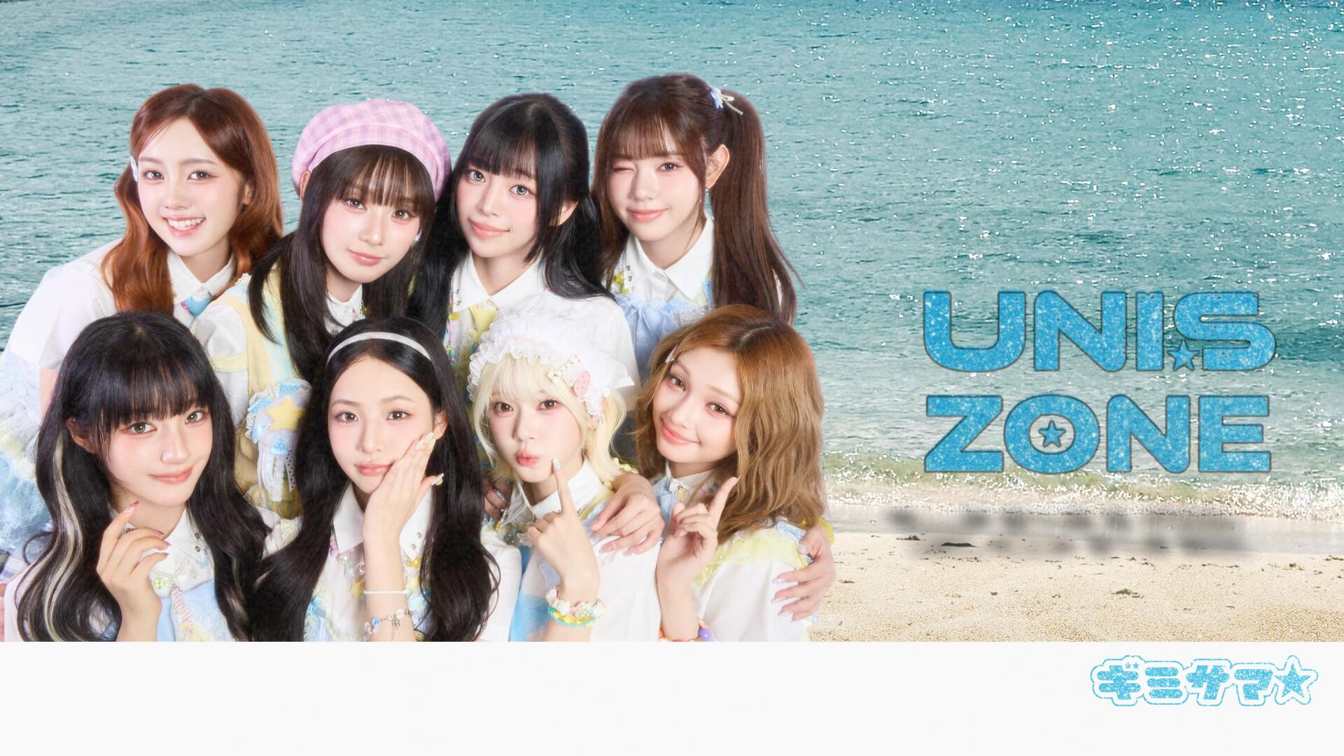 Discovery splash banner for UNISZone ☁⭐ Discord server