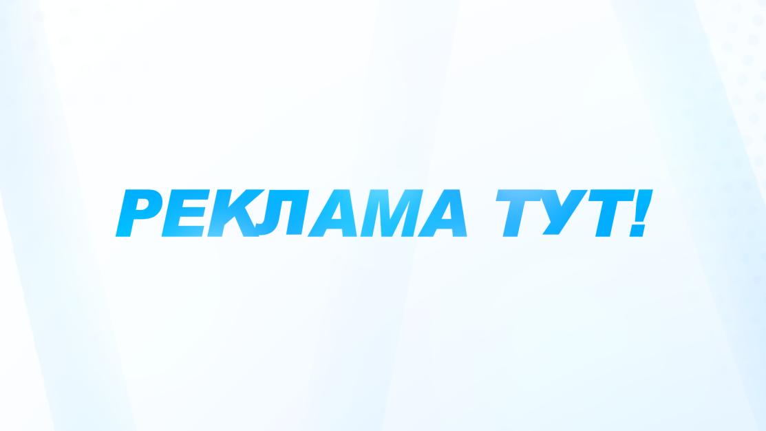 Discovery splash banner for ВАША РЕКЛАМА Discord server