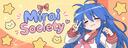 Discovery splash banner for Mirai Society Discord server