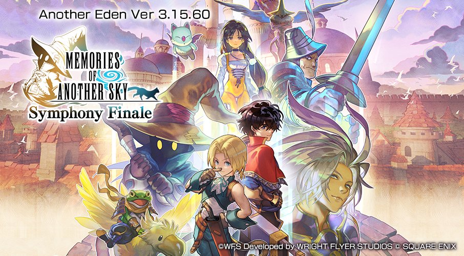 Discovery splash banner for Another Eden Global Discord server
