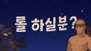 Discovery splash banner for 롤 할 사람 없는 당신을 위한 방 Discord server