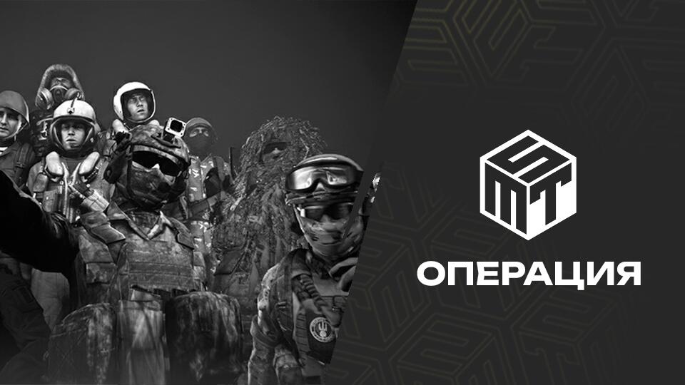 Discovery splash banner for π MST β
ΠΠΏΠ΅ΡΠ°ΡΠΈΡβ
Discord server