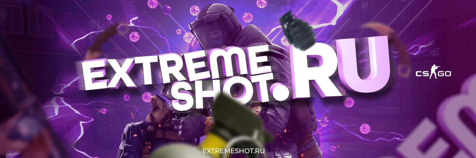 Discovery splash banner for ✨EXTREME SHOT | GAMES✨ Discord server