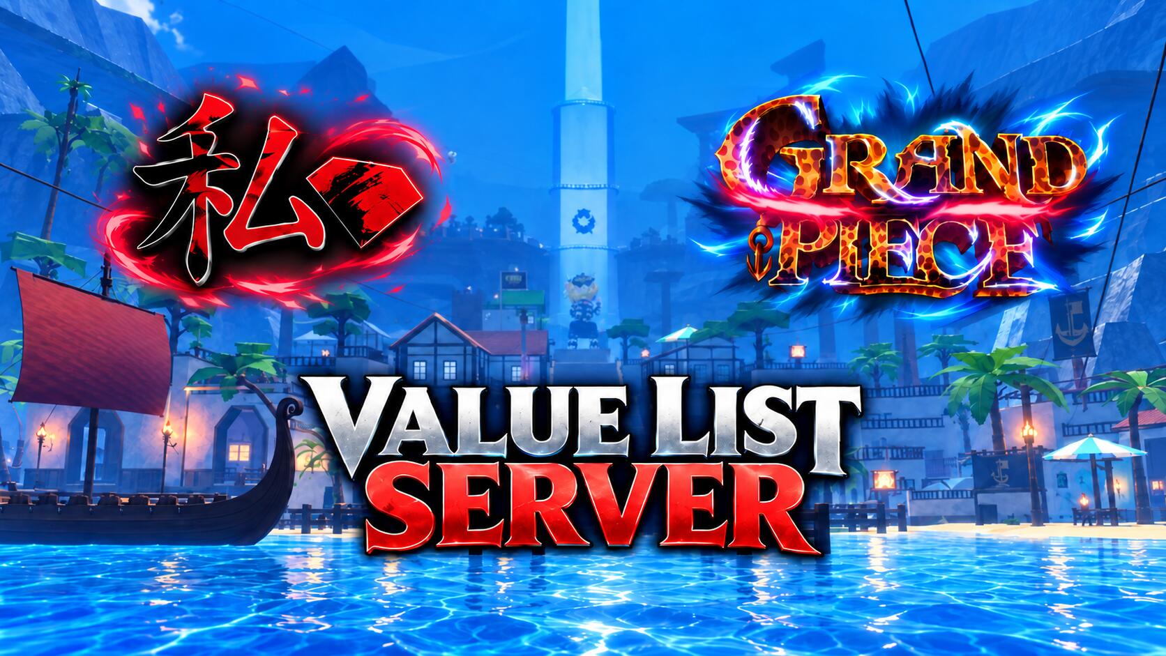 Discovery splash banner for GPO VALUE LIST by Watashi Ruby Discord server