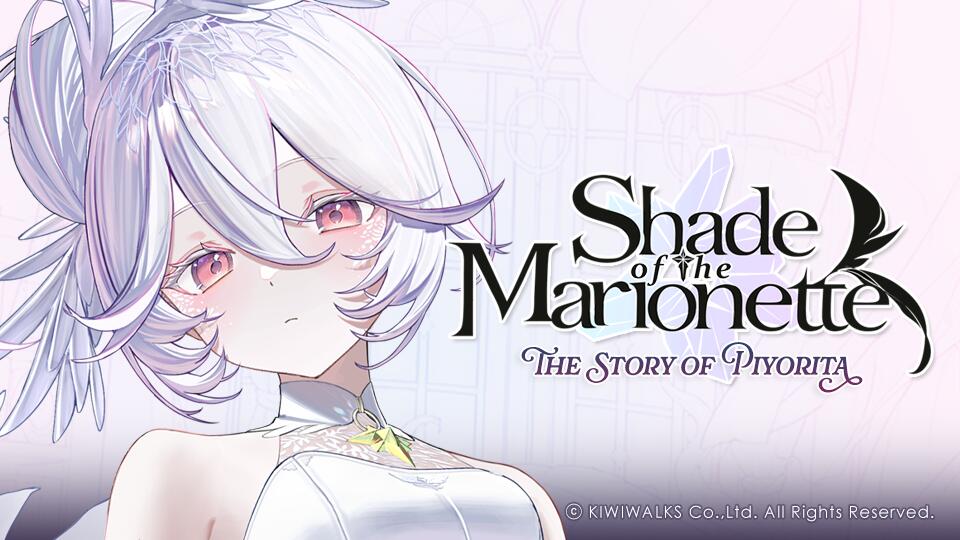 Discovery splash banner for Shade of the Marionette / WitchSpring Official Discord server