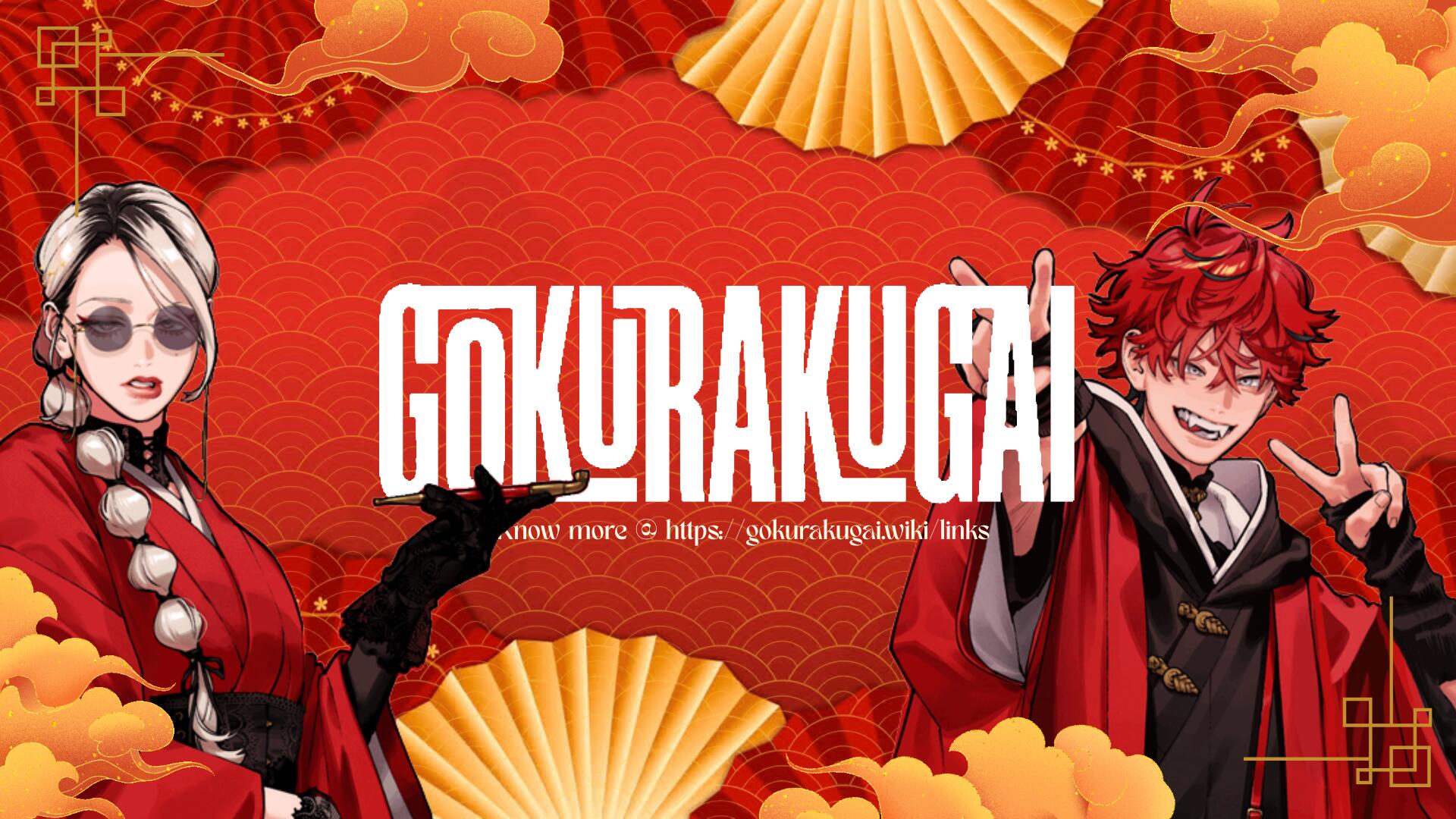 Discovery splash banner for Gokurakugai Discord server