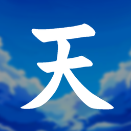 Discovery icon for 天・Ten – Learn Japanese Discord server