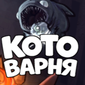 Discovery icon for КОТОВАРНЯ Discord server