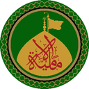 Discovery icon for Al-Imamiyyah | الإمامية Discord server
